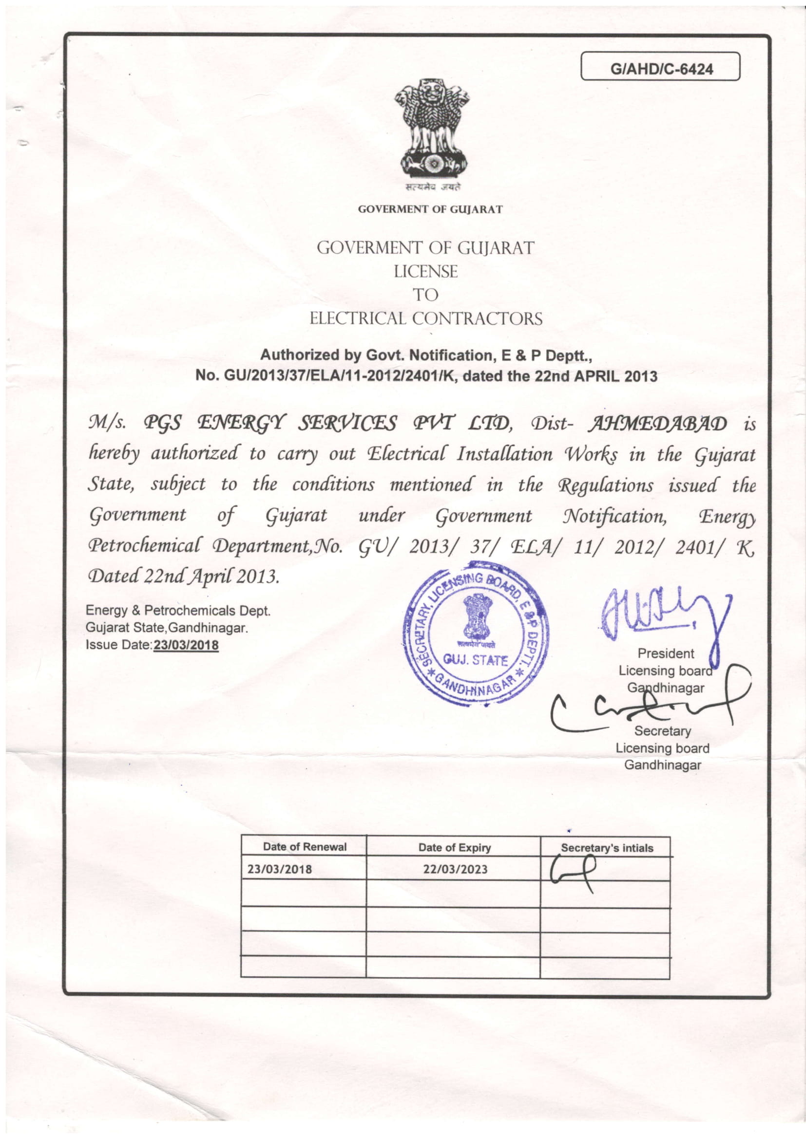 Gujrat-Electrical contractor license Certifictae-II
