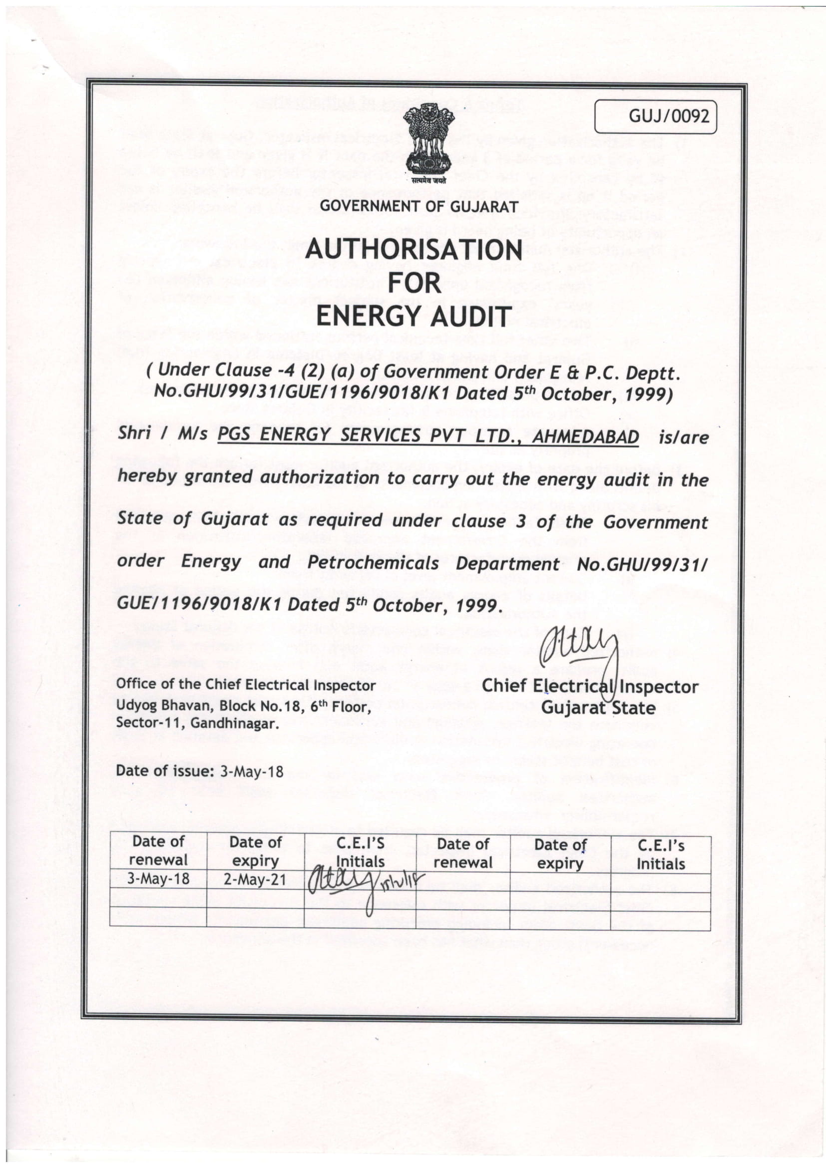 Gujrat-Energy Audit Certificate-I